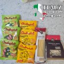 푸름약국 | 이탈리아 로마 여행 선물리스트 마트 선물 추천 레몬 사탕 파스타