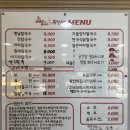 40년조면장장칼국수