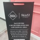 (양주속눈썹) 쌩얼도 당당해지는 &#34;루다뷰티아카데미&#34; 속눈썹연장 대만족 후기