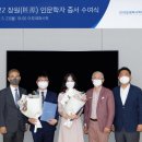 장원유통