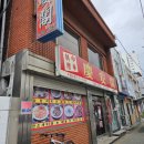 수봉상사