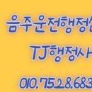 티제이 번역· 일반 행정사 사무소 이미지