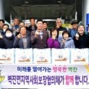 벽진면행정복지센터 이미지