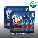3공단2로2L-6 | 비트 액체세제 딥클린 2L 6개 써보니, 세탁력 비교 후기