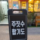 수성도장(합기도) 이미지