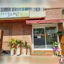 골목길 보리밥집 Daum카페