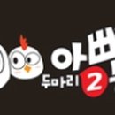 노리마리 이미지