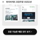 파바커피