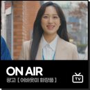 아트미화장품