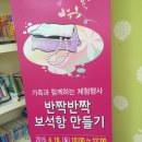 고향의봄도서관 이미지