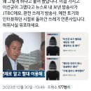 고 이선균님 짜깁기 보도한 jtbc 이미지