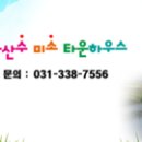 미소하우스2 이미지