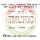 힘찬어린이체육교실