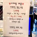 디저탕