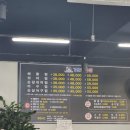 경원해물찜 내외점