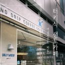 어글리무드파트2