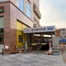 울산 인터메디 타워 이미지