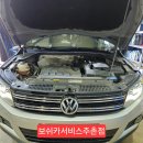 보쉬카서비스(주촌점) 이미지