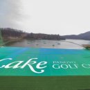 레이크골프연습장 이미지