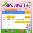 우람태권도 이미지