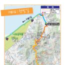 구불2길(햇빛길) 이미지