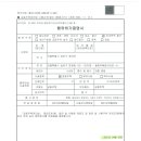 훼밀리건축사사무소 네이버블로그