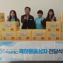 국민건강보험공단 달성지사 이미지