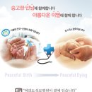 학교법인가톨릭학원(여의도성모병원) 이미지