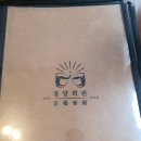 경양상회 네이버블로그