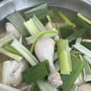 신내닭한마리