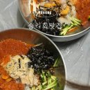 멍게가 - 강서구 | 포항 죽도시장 죽도동 횟집 물회 맛집 승리회맛집, 전복과 멍게가 듬뿍 들어간 명품물회 후기