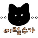 이광우치과 이미지