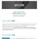 기찬마취통증의학과의원 이미지