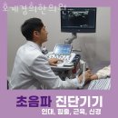 호계경희한의원 이미지