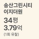 (주) 그린시티 이미지