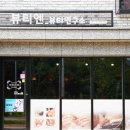 대전 관저동 네일샵 네일받고 마치광장 데이트~