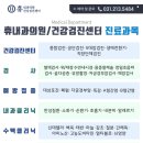 용인내과의원 이미지