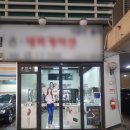 진흥세차장 이미지