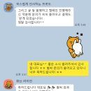 [조기마감 예정] 사업자마케팅 대행 TO 오픈합니다