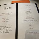 청담회식 횟집 코스요리 한라산 청담본점 후기