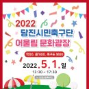 시민운동장(북문) 이미지