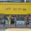 서울한빛안과의원 이미지