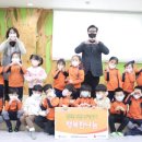 아이숲유치원 이미지