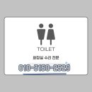 보훈회관 화장실 이미지