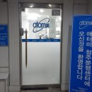 애터미청주분평센터
