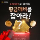글로벌원