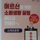 동평경로당 이미지