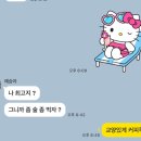 제몽