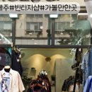 턴업연동점