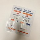 오큐텍 | 사무직 직장인 건조한 눈관리 오큐텍 일회용 하이드로겔 아이패치 온열안대 후기